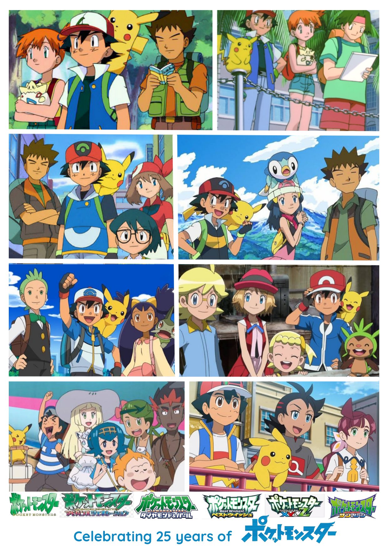 🌈🧢 Annet 🧢🌈 on X: Always be yourself and never let anyone bring you  down. 🌈🪶✨ #PrideMonth #PrideMonth2023 #anipoke #アニポケ #Pokemon   / X