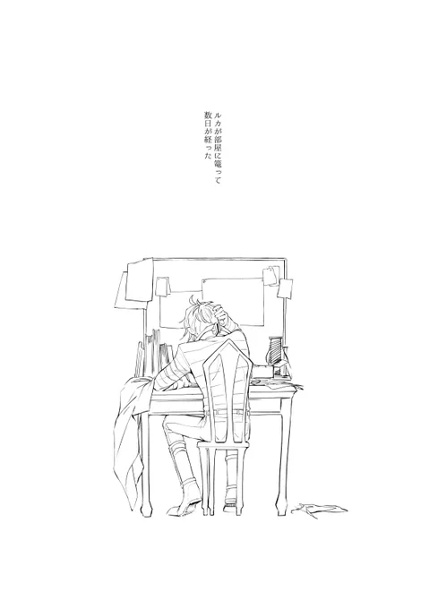 囚墓/Webオンリーで展示してたやつ
(fullはポイピク)
https://t.co/CwrI7G3m4c 