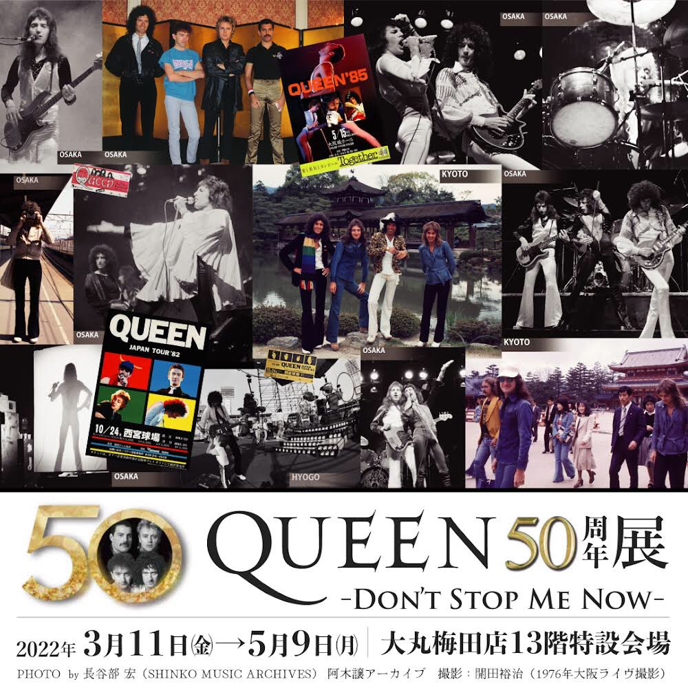 ☆Queen☆1976年日本公演パンフレット ☆Queen☆1976年日本公演