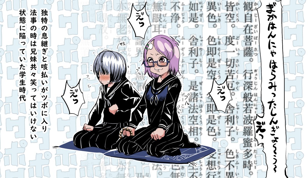 どうすれば耐えられたのでしょうか…… 
