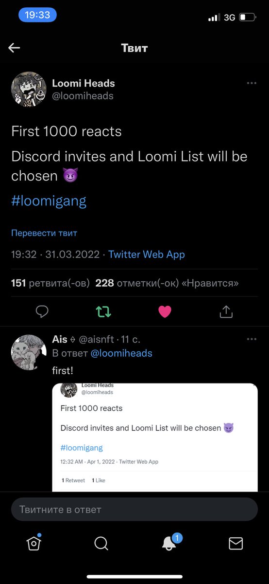h1ko_d's tweet photo. @loomiheads https://t.co/aSOJqb6w0l