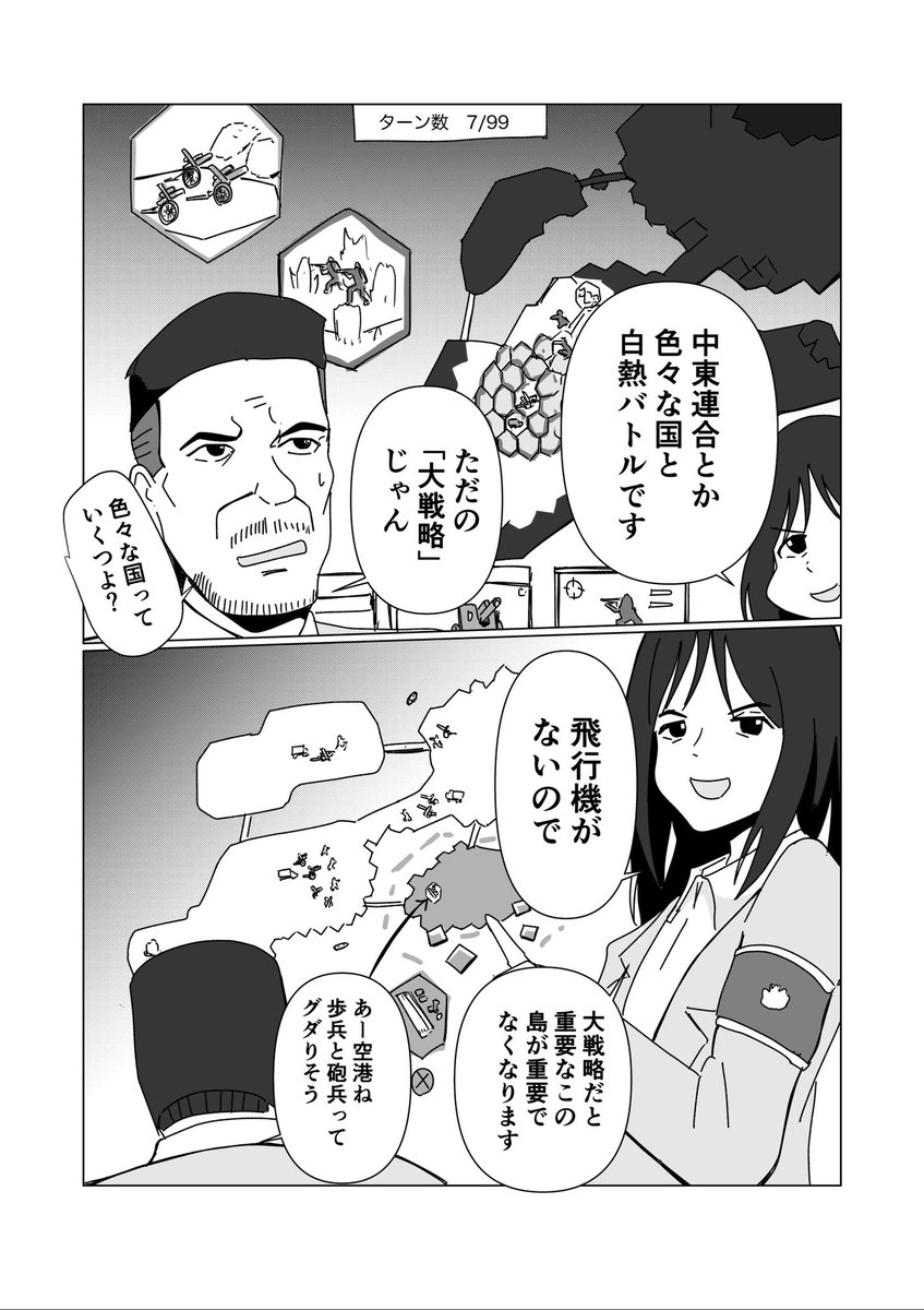 4月1日ニュース(1ー2)
「進撃の巨人」新作ゲーム発表!
※4作出るようです
※アニメ最新話までの描写あり

#エイプリルフール 