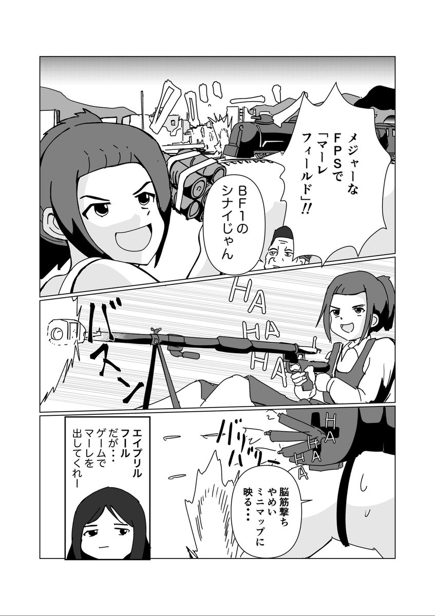 4月1日ニュース(2ー2)

はやくプレーしたい(切実 