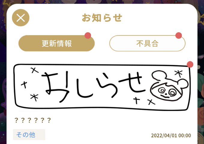 リヴリー可愛かった 
