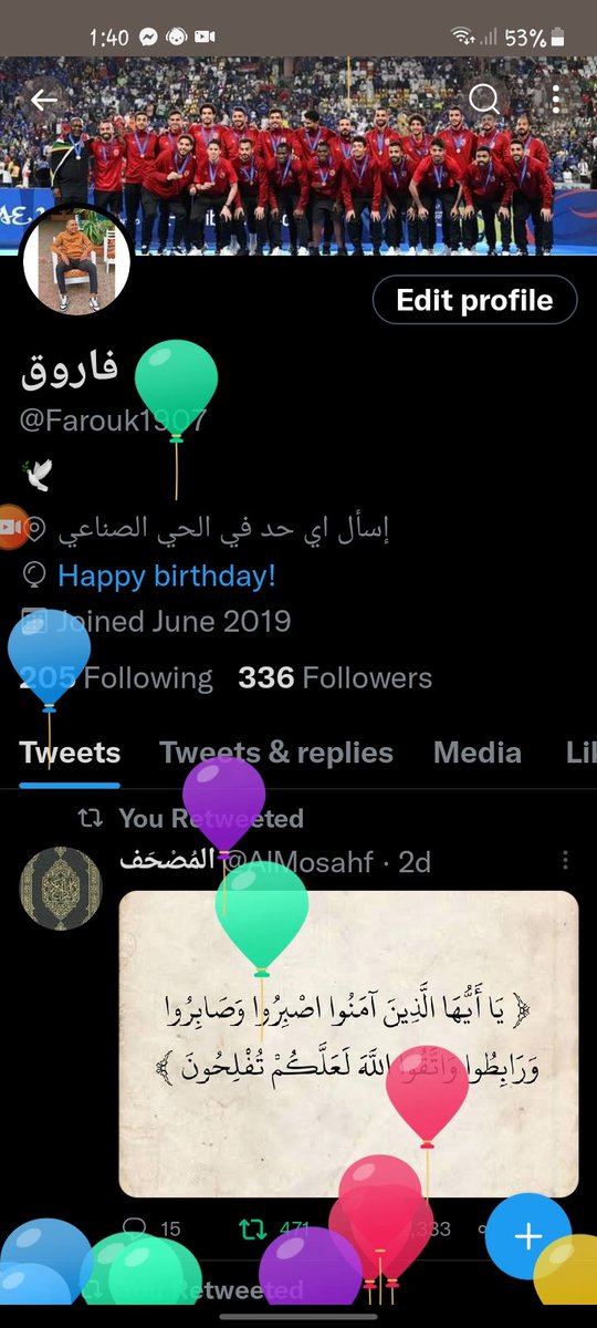 Farouk1907's tweet photo. 21 💞 https://t.co/NdyAcsdDdc