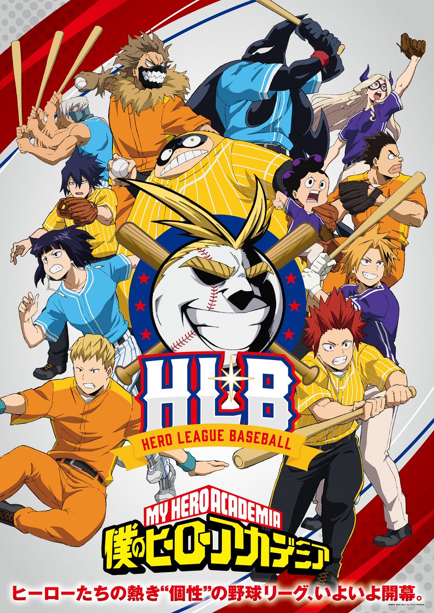 My Hero Academia April Fools Gag Turns Out To Be Real The Mary Sue