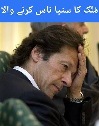 BBC24News's tweet image. پہلے رمضان المبارک کو شیطان بند ہو جائے گا۔
اب شیطان کون ؟
اسکا فیصلہ اتوار کو افطاری سے پہلے ہو جائے گا.
#GoImranGo #RolmranRo #KalaBaZay #Pashto
#NoConfidenceMotion #NoNROforNiazi #PPP #PTI #PMLN #ANP #BNP #Balochistan #Sindh #KPK #Punjab #AJK #Kashmir #GB #Pakistan #MQM #PTM