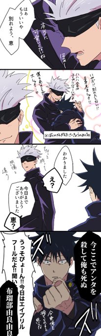 えいぷりるふーる五伏 https://t.co/s5m7SxH76V