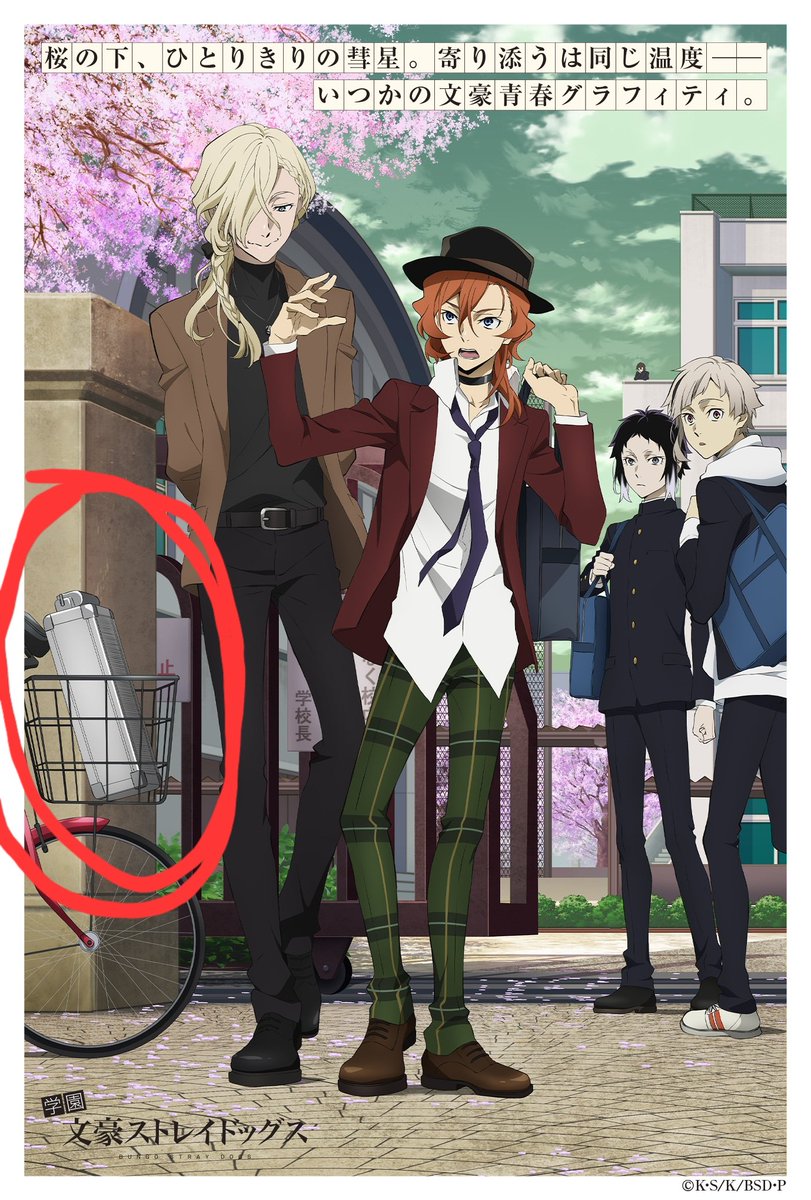 so is lippmann in that case or...
