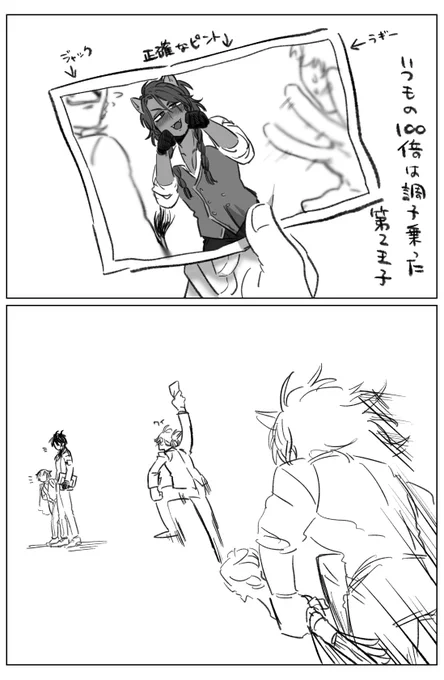 酔っ払ってくれ 