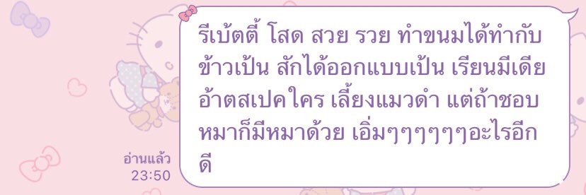 ⟣𝓡.*♥︎𐬹betty ꒱ིྀ rest tweet media