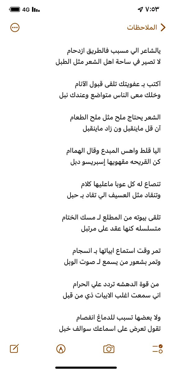 محسن بن مترك tweet media