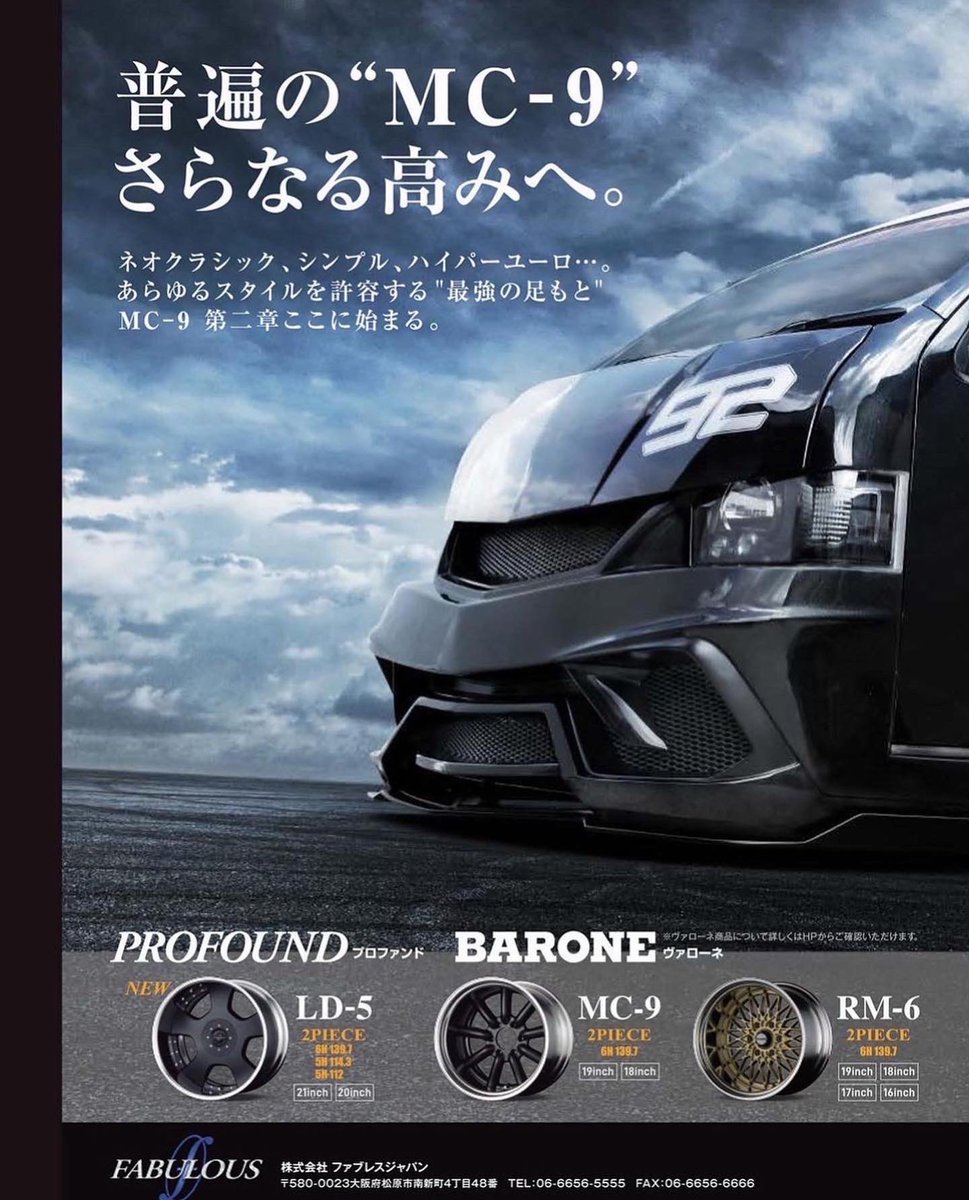 sad_custom_jp's tweet photo. ハイエースパーフェクトブック2022

STINGER Jの特集を組んでいただいております‼︎

カッコイイ写真に素晴らしい記事で、STINGER Jの詳細がわかりやすく記載してくださっております‼

気になった方は是非チェックください‼︎
@sadcustomjapan https://t.co/JsFKzgpFUc