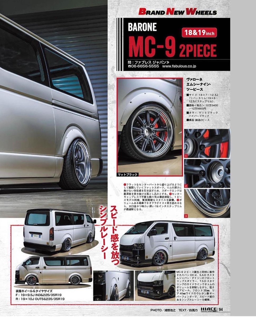 sad_custom_jp's tweet photo. ハイエースパーフェクトブック2022

STINGER Jの特集を組んでいただいております‼︎

カッコイイ写真に素晴らしい記事で、STINGER Jの詳細がわかりやすく記載してくださっております‼

気になった方は是非チェックください‼︎
@sadcustomjapan https://t.co/JsFKzgpFUc