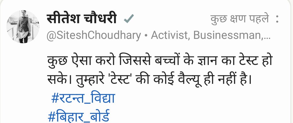SiteshChy's tweet photo. #BiharBoard10thResult2022 
@Purusirhu108 @BiharBoardPatna https://t.co/IuiRqElXUF