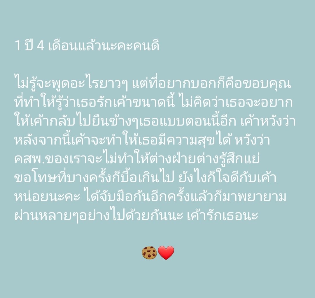ลูเซียโน่ tweet media