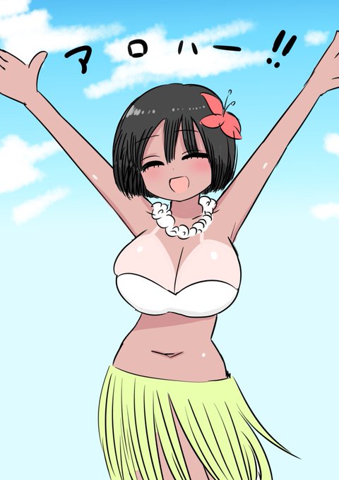 なんか…地味子ちゃん描いたけど
様子がおかしい… 