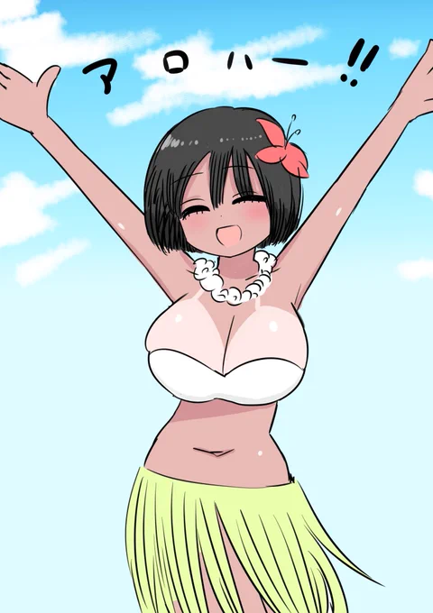なんか…地味子ちゃん描いたけど
様子がおかしい… 