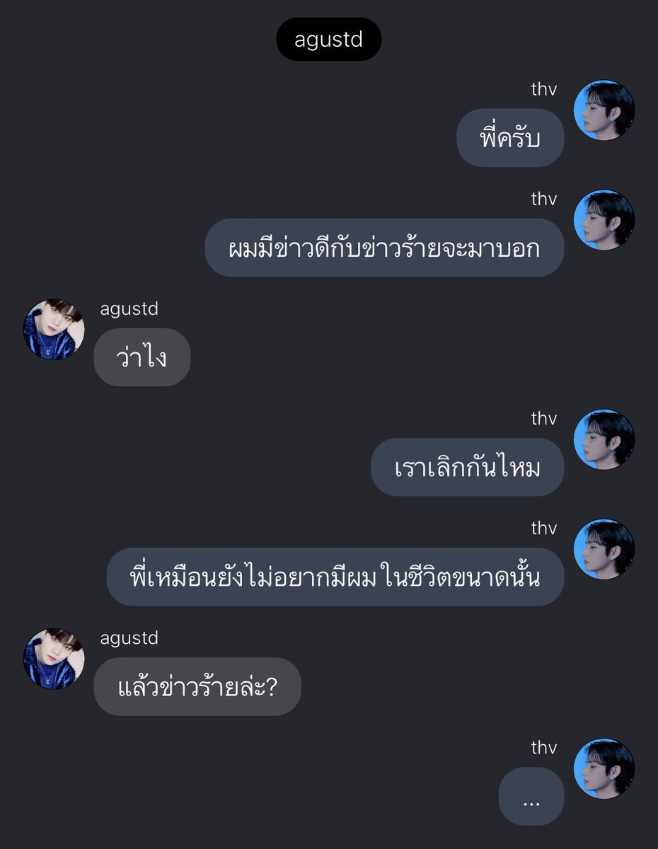 เดี๋ยวนะ…