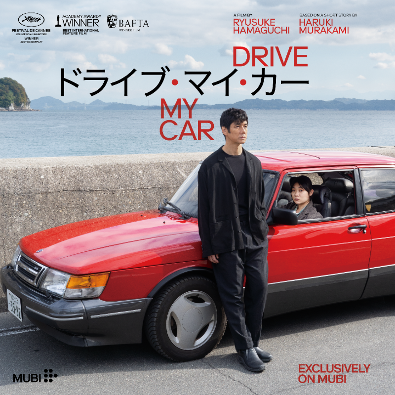 mubi's tweet photo. One of the most acclaimed films of the year. Stream the Oscar® winning DRIVE MY CAR on MUBI now.