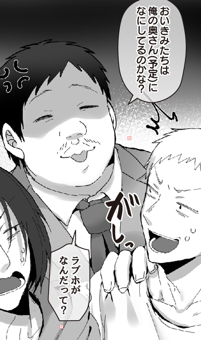 おじさんの勝ち 