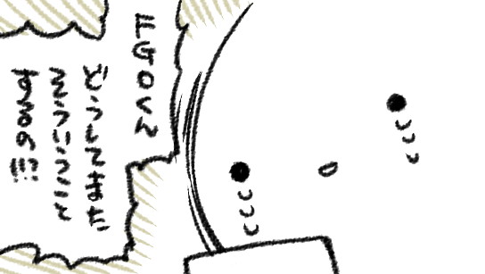 Fate/Pixel Wars、たぶんわたしにはむずかしいゲームなので今年は見送ります…しごとあるし…1日ではむりだ…むりなんだよ… 