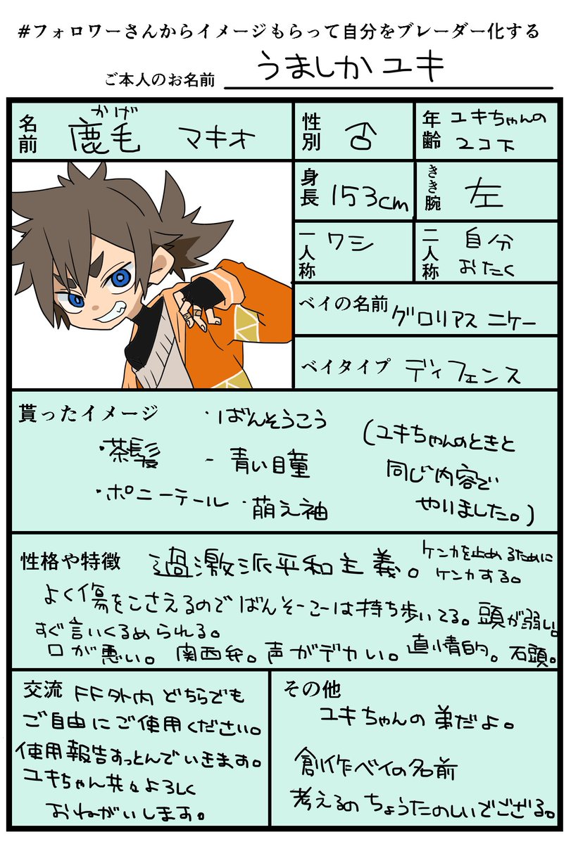 ちょっと元記事を見つけれなかったからこっちに張り付けちゃうんだな～～ 
