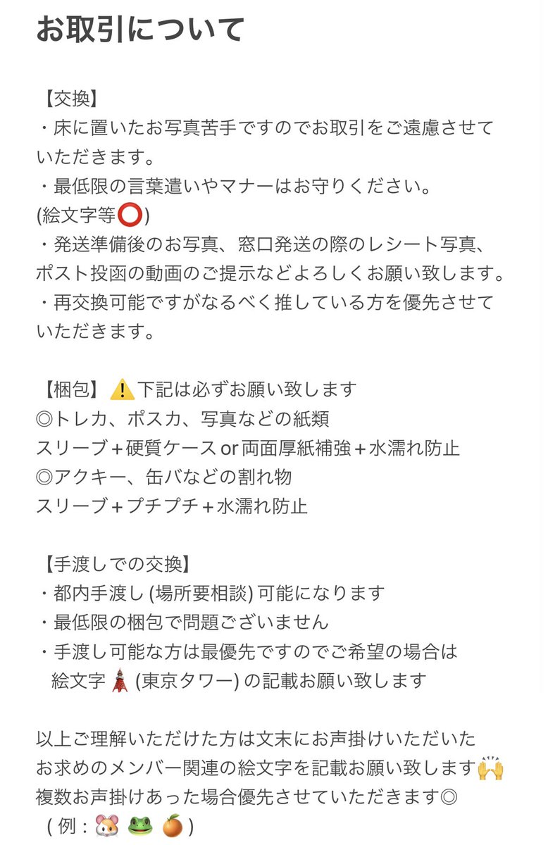 り お な @ 固ツイ tweet media