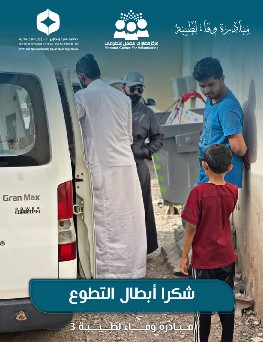 #عناوين_المدينة tweet media