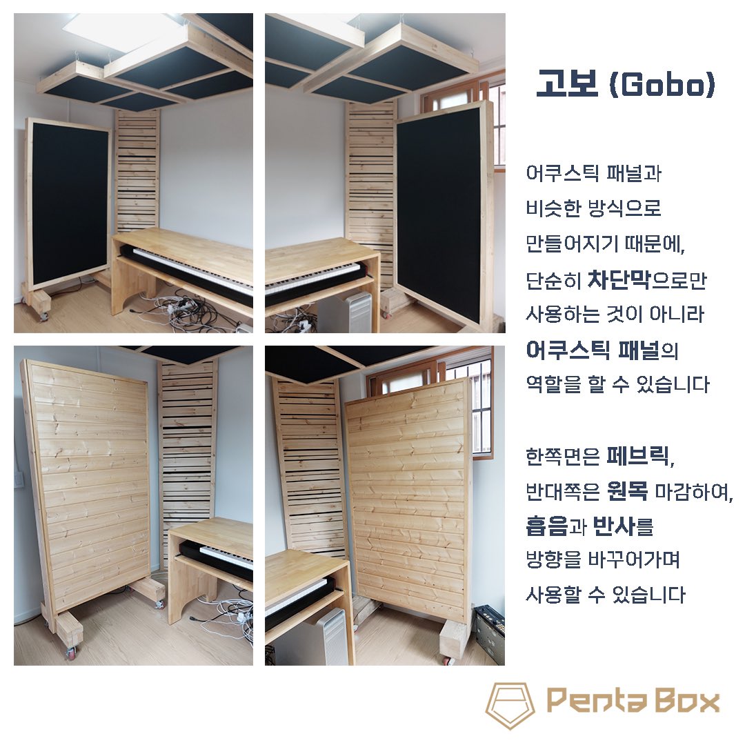 tomatostudio's tweet photo. 가정집, 녹음실에 룸어쿠스틱 시공한 사례입니다 
더 자세한 내용들은 블로그에서 확인하실 수 있습니다 
https://t.co/Gm6sUOMF2d https://t.co/Sx66uBwmmw