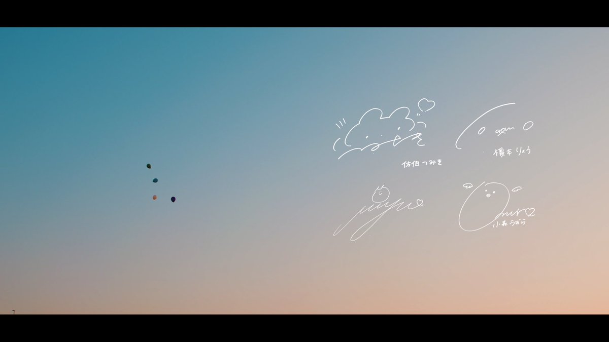 <a href="/uuworks/">UUWorks</a> 
Dir. <a href="/udanakaj/">Udai Nakajima (UUWorks)</a> 
Cam. <a href="/2drider/">Kazma Kobayashi</a> 
Assistant @dr_osunari