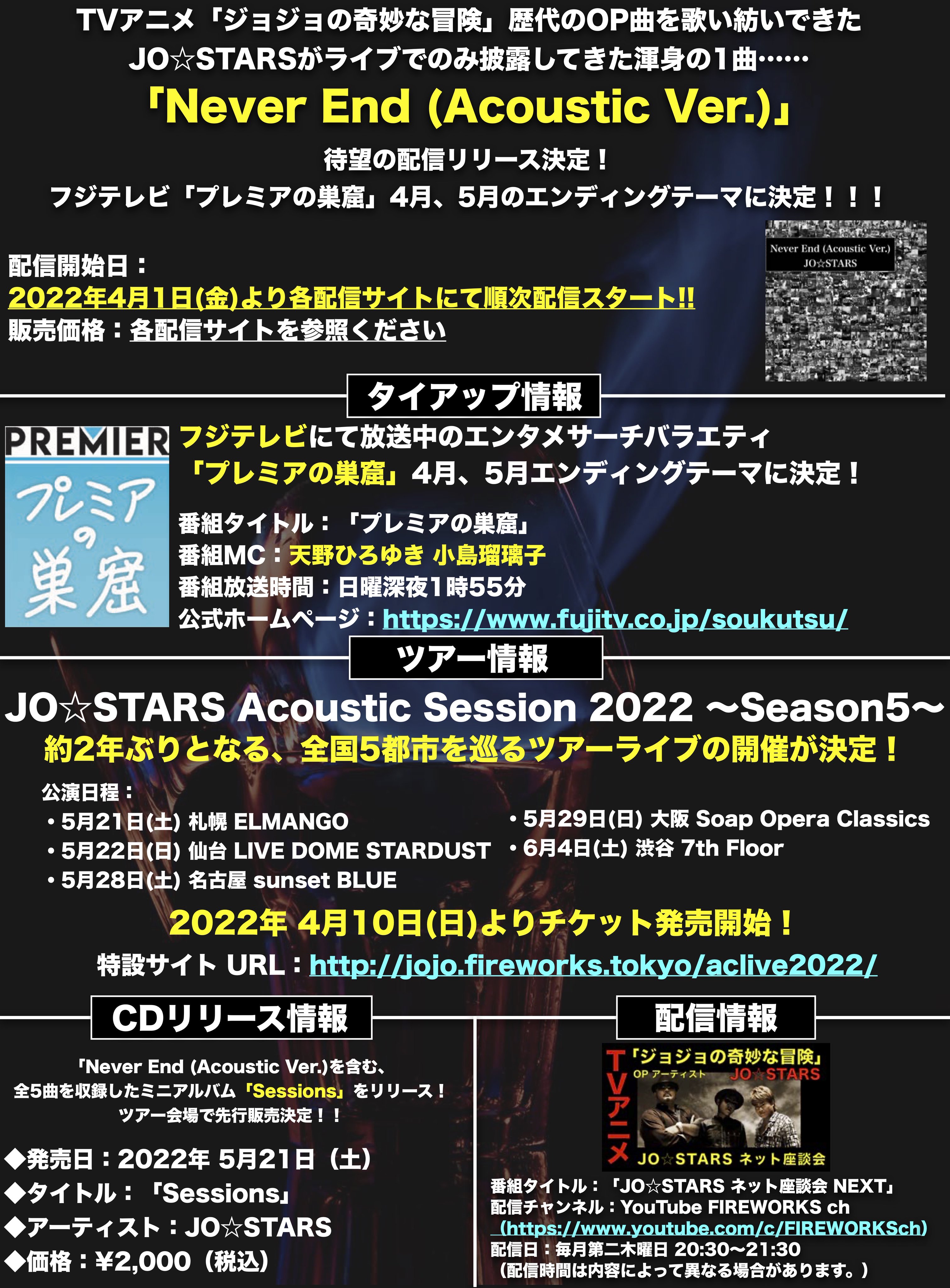 富永tommy弘明 22 Bonyari45 Twitter