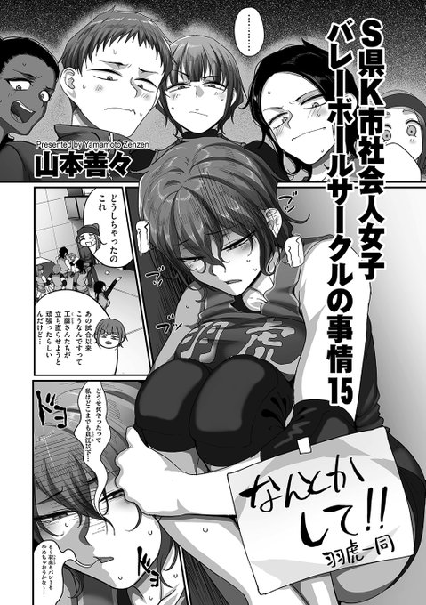 【エロ宣伝】4/1発売のクリベロンDUMA.Vol35に載ってます!約3年続けてきた連載もいよいよラストスパート!
「ハーレムものに恋愛感情を絡めると一瞬で話が終わる問題」を彼女たちなりに解決してみたつもりです!是非どうぞ!
単話:https://t.co/GyeekYxdaN
雑誌:https://t.co/na49ZTNhkQ 