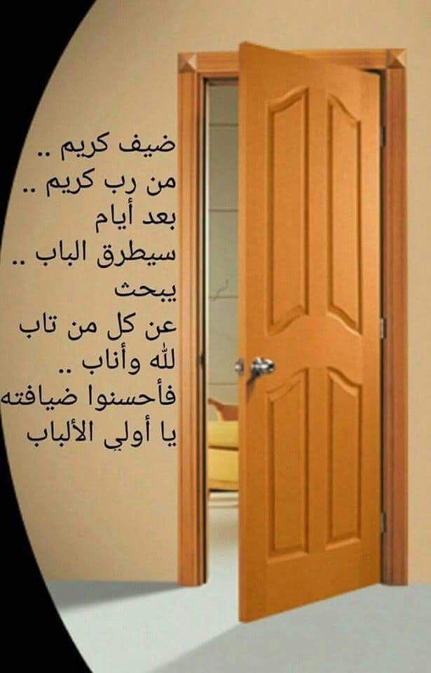 Dr_alsohmi's tweet photo. https://t.co/9jkwcXl7Mz