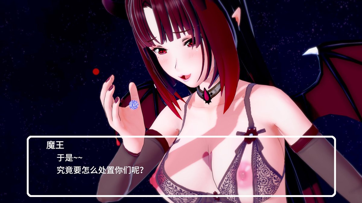 New game announcement!!!
The Brave vs The Demon Lord 
~ Defeated and become her toy ~

*RT this and I will DM you the link*