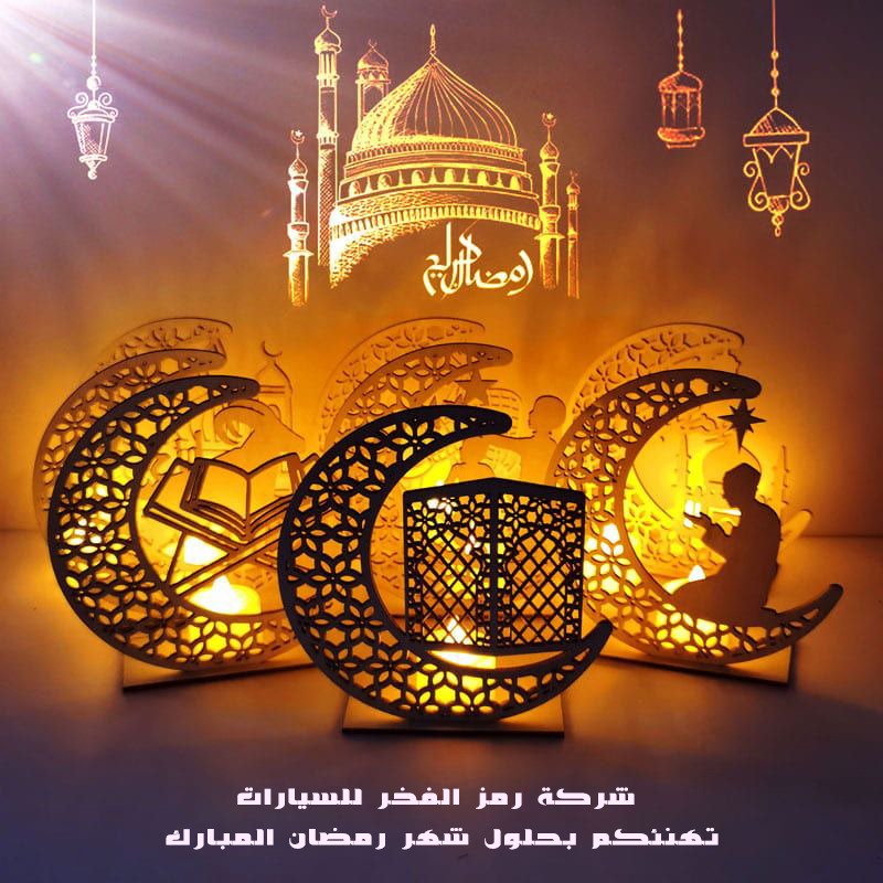 motor2point's tweet photo. اللهم بلغنا رمضان ومن نحب لافاقدين ولامفقودين 🙏🏻❤️
كل عام وانتم بخير
#رمضان2022
#رمضان_كريم
#رمضان_الخير https://t.co/I0xZoqwjWW