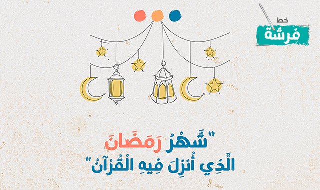 ابداع الفوتوشوب tweet media