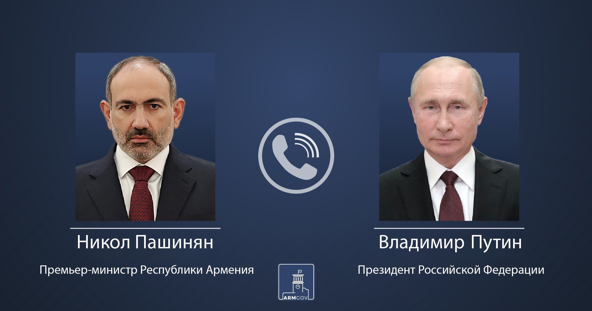 Government of Armenia on Twitter: "Состоялся телефонный разговор между ...