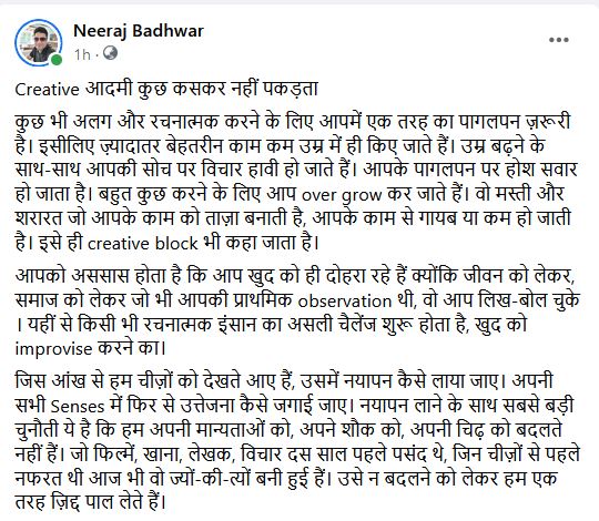 nirajbadhwar's tweet photo. Creative आदमी कुछ कसकर नहीं पकड़ता 
#RandomThoughts https://t.co/vozLijWRqb