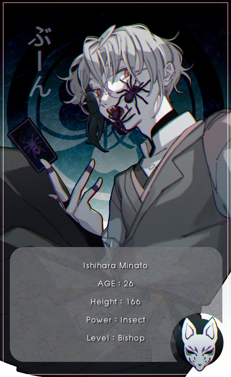 Minato tweet media