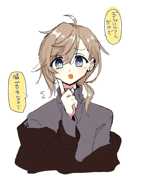 4/1 #かな絵 