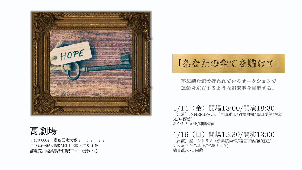 butaiura_llc's tweet photo. 【#StageLARP🌟】
今年1月に行なわれた
LARP×インプロ公演「#StageLARP」
終演から2ヶ月以上経った今も
たくさんの方にご覧いただいています❗️😳
新しい試みの公演を、多くの方にご覧いただきありがたい限りです🙇♀️
映像は観劇三昧のサブスクで引き続きご覧いただけます🔻
https://t.co/VpDdCrVx6s https://t.co/NK9HaJ2fR4