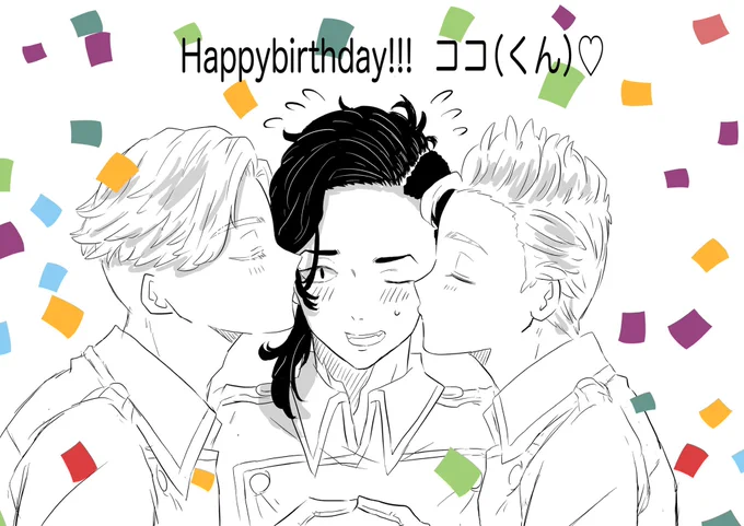 ココくんお誕生日おめでとう🐶💙🈁💚🎍 