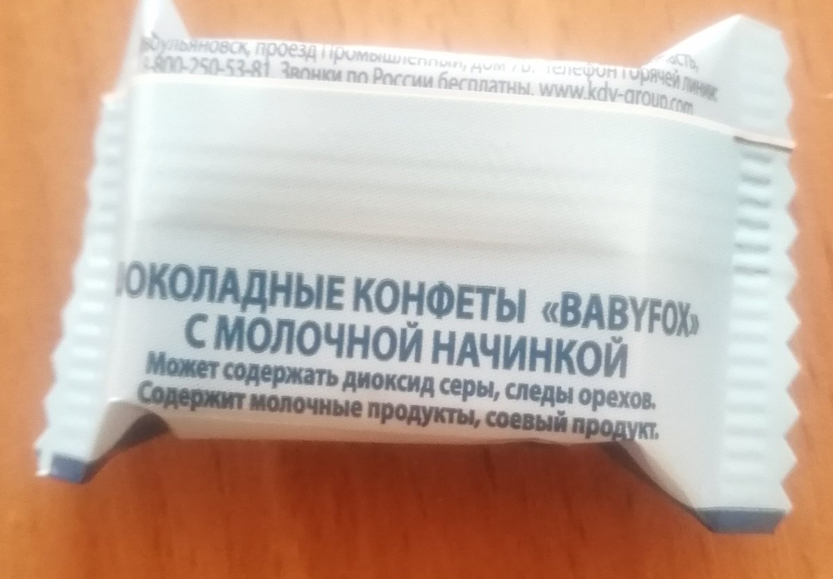 __kactusechek_'s tweet photo. Я сразу след ореха прощупала и заподозрила на обратной стороне языка диоксид серы https://t.co/ytCakoGG97