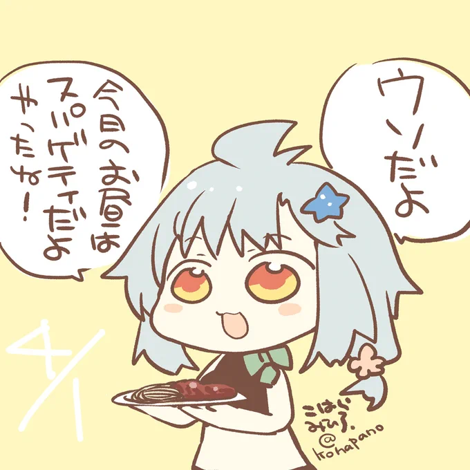 そばちゃん 