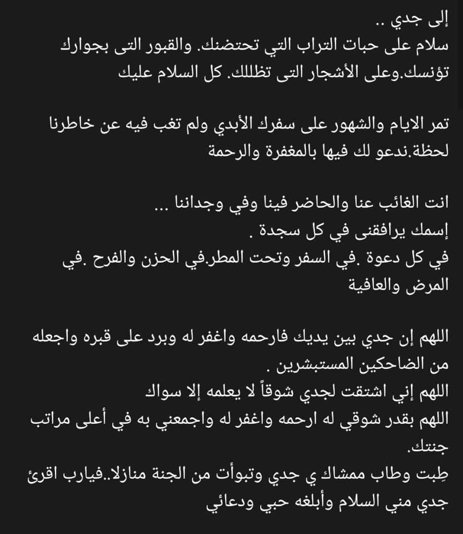 Ala'a Abubaker (@alaaabu18024127) on Twitter photo 