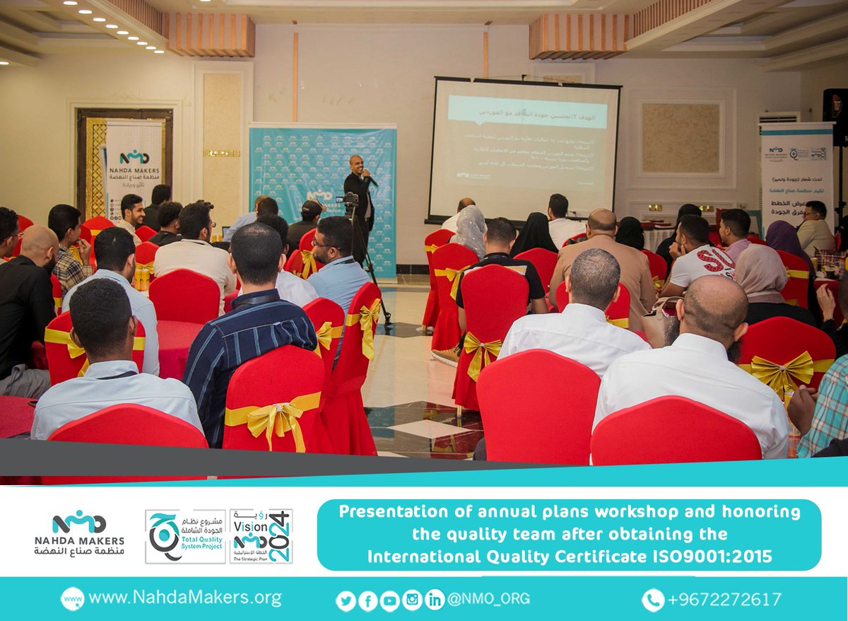 NMO_ORG's tweet photo. #NMO_ORG holds the annual plans presentation workshop and honors the quality team after obtaining the international certificate ISO9001:2015😊

Read More: 👇
https://t.co/ZPWyqC62zQ
https://t.co/QD05xPQW95
...... https://t.co/PaUZtAJB9s