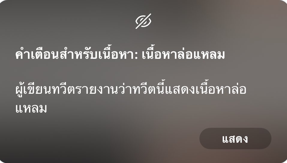 PiengOr_TELU's tweet photo. เดี๋ยวมาลบ🥰 https://t.co/RewevR5SXo