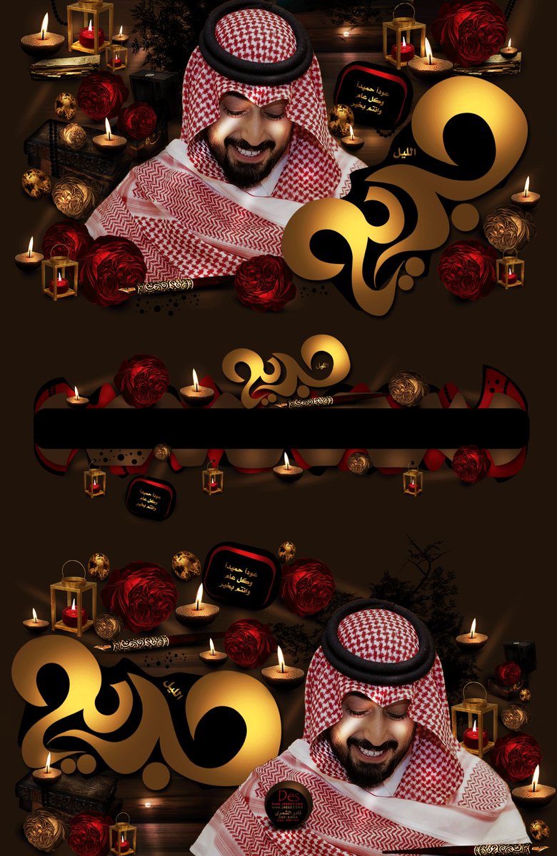 jreee7c's tweet photo. أول الخير قطرة 💞 https://t.co/WkKJ6cdebQ