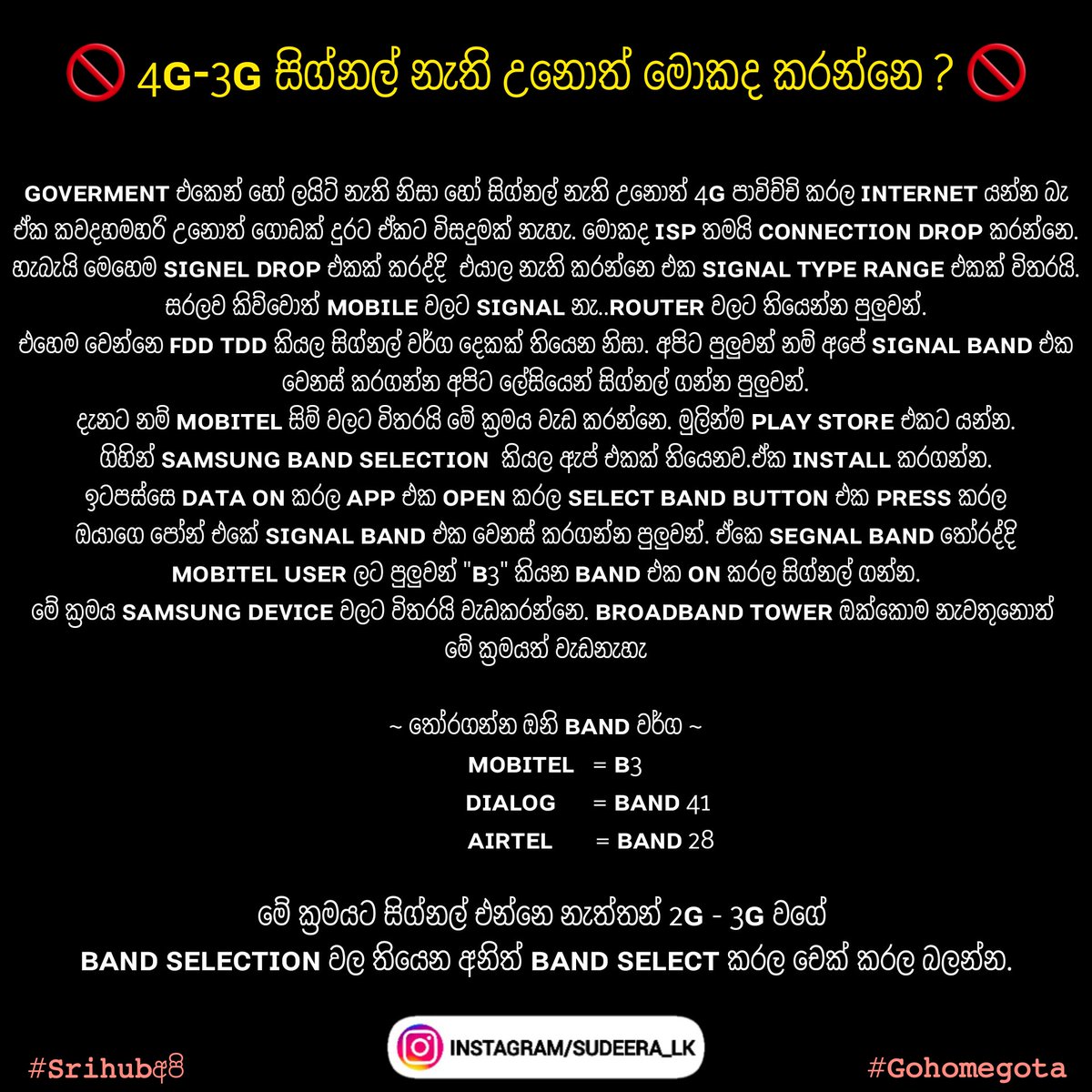 sudeera_lk's tweet image. @androidwdlka

#Srilanka #signalissue #Asia